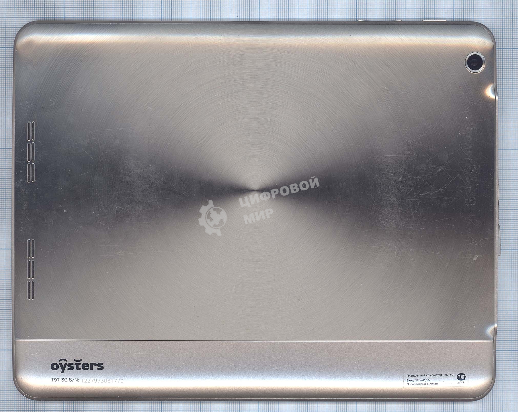 Задняя крышка Oysters T97 3G, серебристый