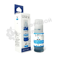 Чернила NVPrint GI-41 C (NV-4543C001) для Canon Pixma G1420, G2420, G3420, G2460, G3460 (70 мл) Cyan (в коробке) совместимые