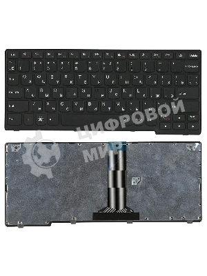 Клавиатура для ноутбука Lenovo IdeaPad S205 черная