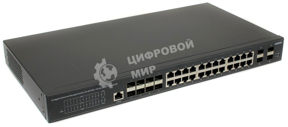 Коммутатор Osnovo SW-32G4X-3L управляемый