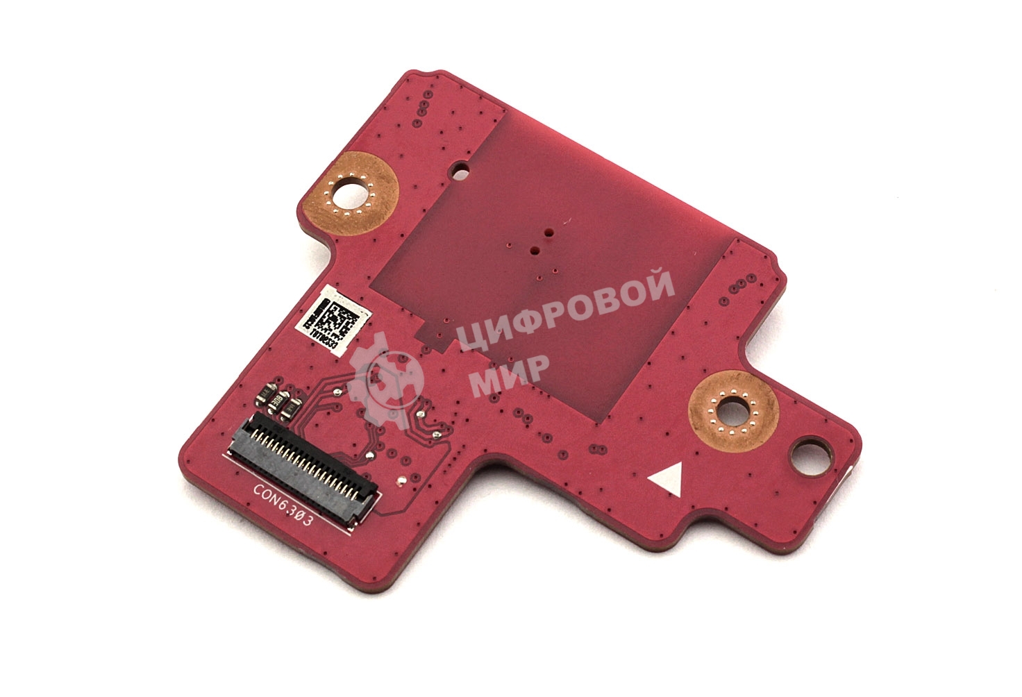 Допплата для Asus G731GW