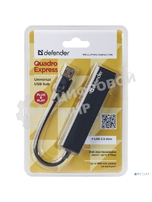 Концентратор USB Defender Quadro Express USB3.0, 4 порта