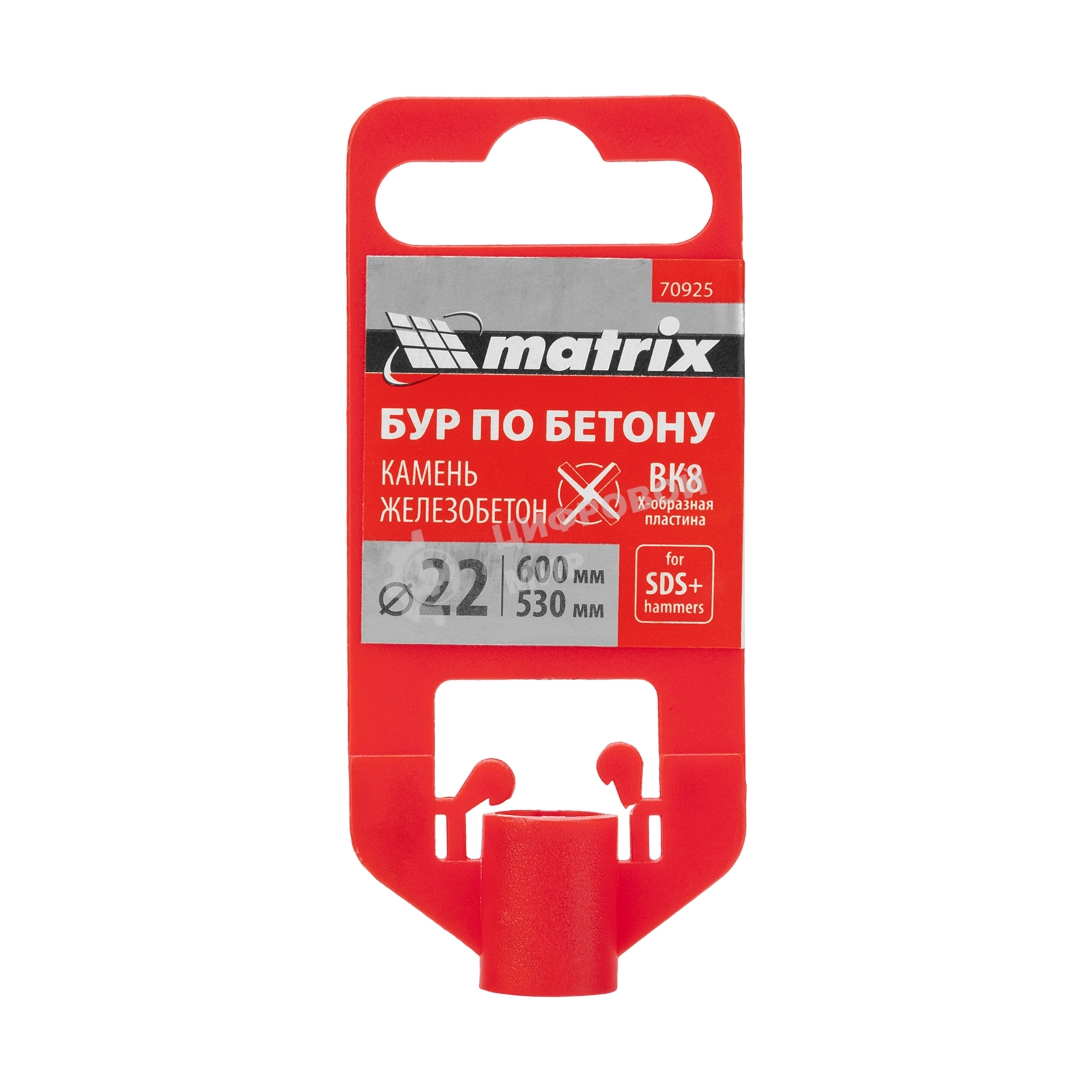 Бур по бетону Matrix, 22 x 600 мм, SDS PLUS c крестовой пластиной