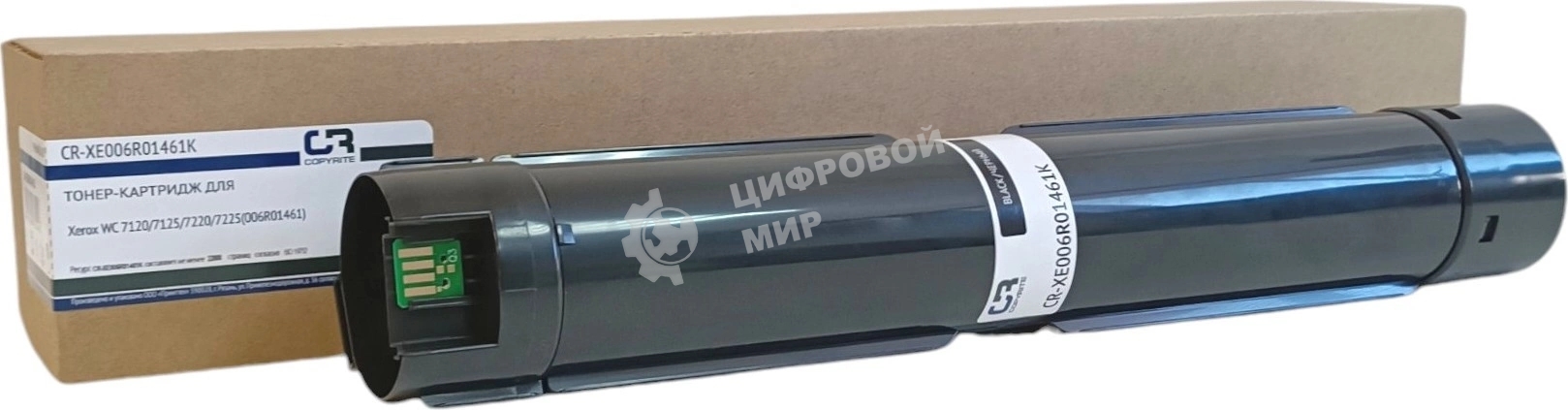Картридж лазерный CopyRite CR-XE006R01461K 006R01461 черный (22000 стр.) для Xerox WC 7120/7125/7220/7225