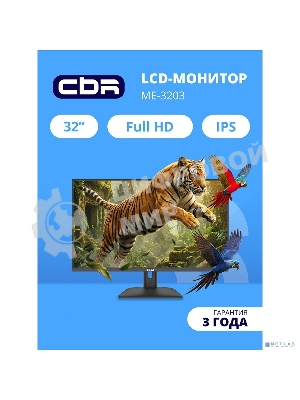 Монитор LCD CBR 31.5