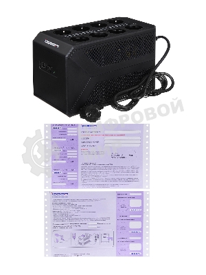 Источник бесперебойного питания Ippon Back Comfo Pro II 650 360Вт 650ВА