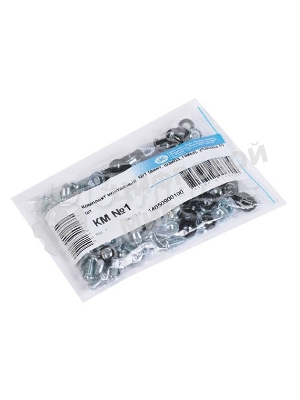 Комплект монтажный № 1 (винт, шайба, гайка), упаковка 50 шт. (КМ-1-50) (50 шт)