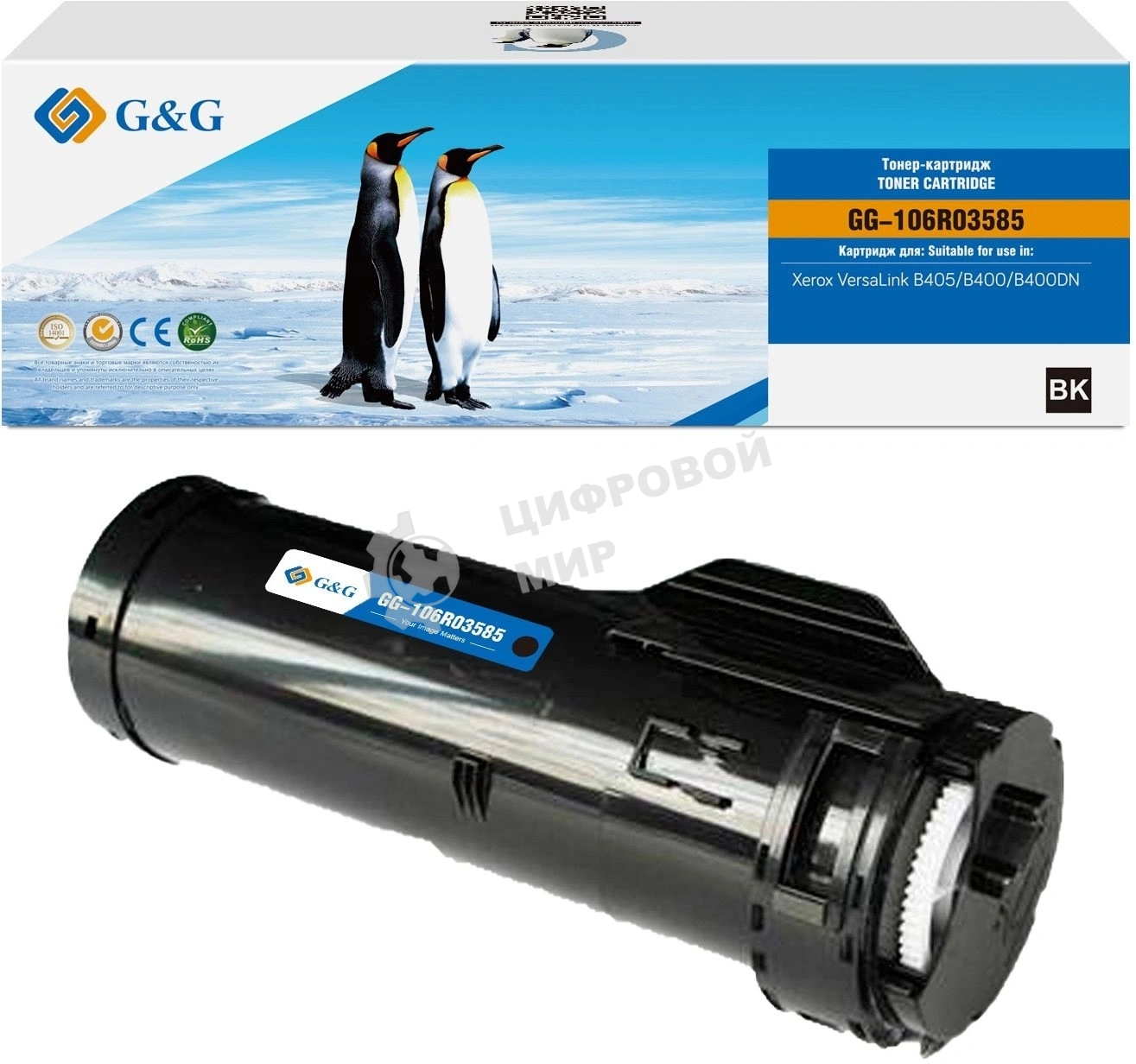 Картридж лазерный G&G GG-106R03585 106R03585 черный (24600стр.) для Xerox VersaLink B400/405