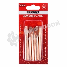 Жало Rexant для паяльника ЭПСН, Ø 7.8 мм, тип плоский