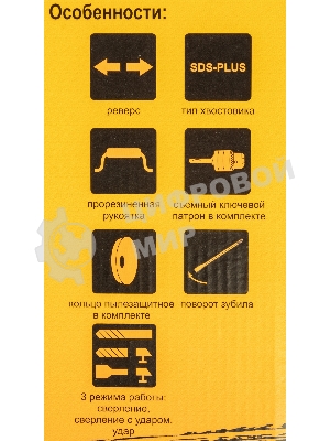 Перфоратор Вихрь П-850К 72/3/10