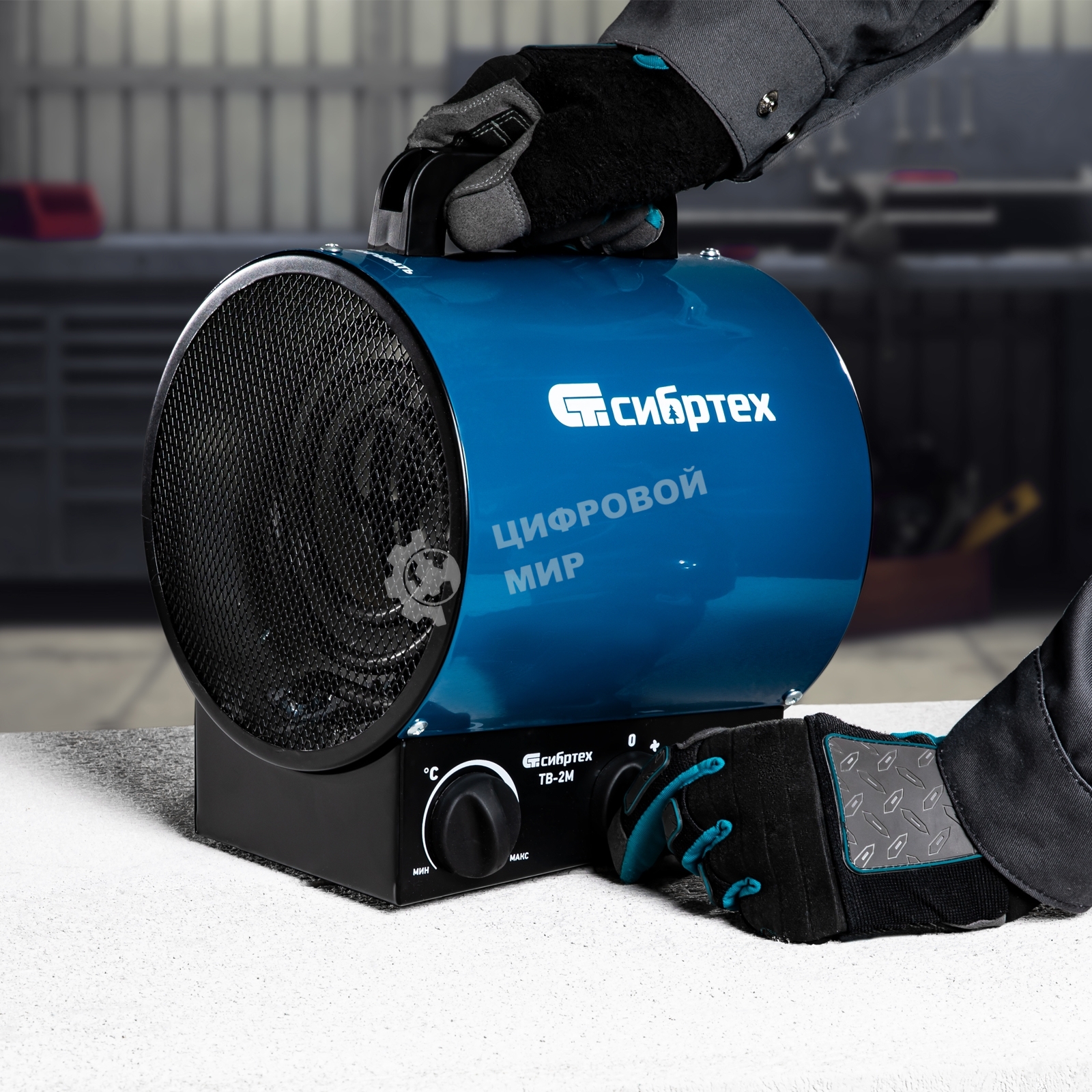 Тепловая пушка Сибртех ТВ-2М (тепловентилятор), 230 В, 2 реж. вентилятор, 2000 Вт