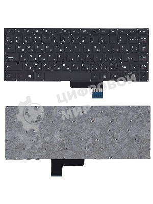 Клавиатура для ноутбука Lenovo IdeaPad Yoga 2 13 ST1C3B черная