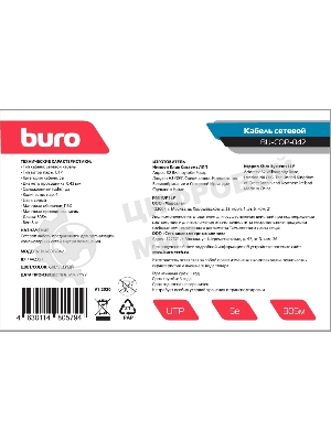 Кабель сетевой Buro BU-COP-042 UTP 4 пары cat5E solid 0.42мм Cu 305м серый