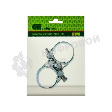 Хомуты металлические Сибртех, силовые 36-39 мм, ширина 20 мм, шарнирные, W1, 2 шт.