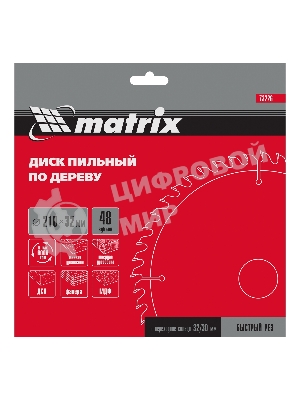 Пильный диск Matrix по дереву, 210x32мм, 48 зубьев + кольцо 30/32 Professional