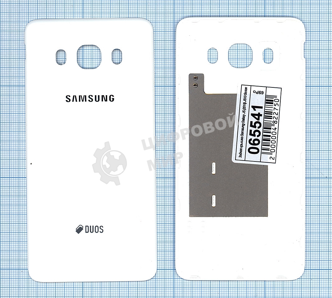 Задняя крышка для Samsung Galaxy J5 (2016) SM-J510 белая