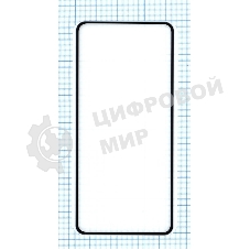 Защитное стекло 