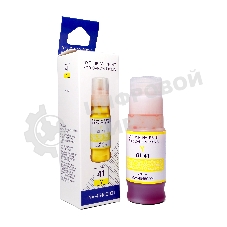 Чернила NVPrint GI-41 Y (NV-4545C001) для Canon Pixma G1420, G2420, G3420, G2460, G3460 (70 мл) Yellow (в коробке) совместимые