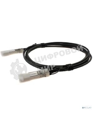 Кабель Osnovo OC-SFP-10G-2M