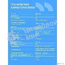 Монитор LCD CBR 31.5