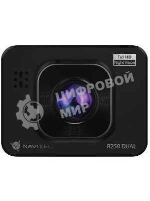 Видеорегистратор Navitel R250 DUAL DVR, 1920x1080, 2