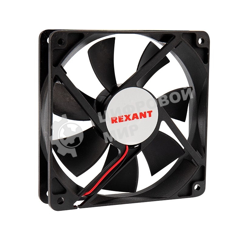 Вентилятор для корпуса Rexant RХ 12025MS 12 VDC черный, 120 мм, 2200 об/мин, 35 дБ, 2 pin