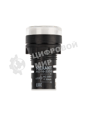 Матрица светодиодная Rexant AD22-230 В белая