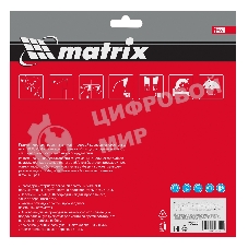 Пильный диск Matrix по дереву, 210x32мм, 48 зубьев + кольцо 30/32 Professional