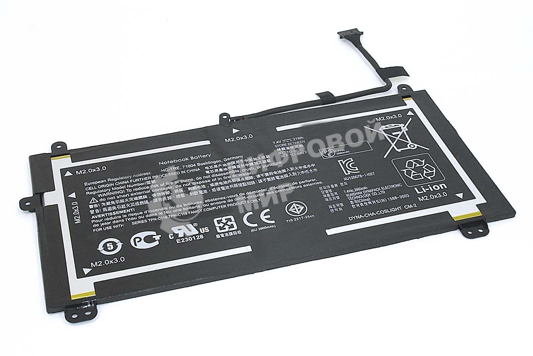 Аккумуляторная батарея для ноутбука HP Pavilion 10-k 7.4V 21Wh