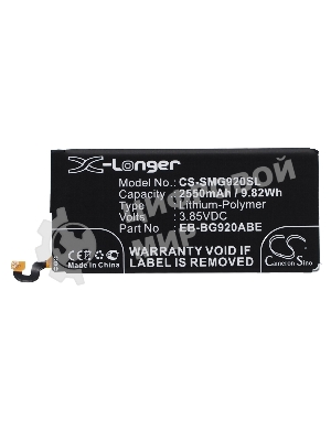 Аккумулятор CS-SMG920SL EB-BG920ABE для Samsung Galaxy S6 3.85V, 2550mAh, 9.82Wh