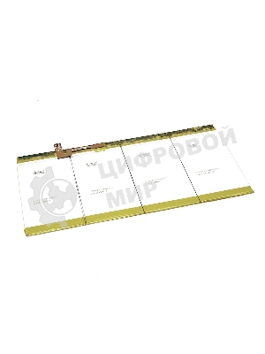 Аккумуляторная батарея HB25B7N4EBC для HUAWEI MateBook HZ-W19 7.6V 4300mAh