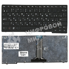Клавиатура для ноутбука Lenovo IdeaPad S205 черная