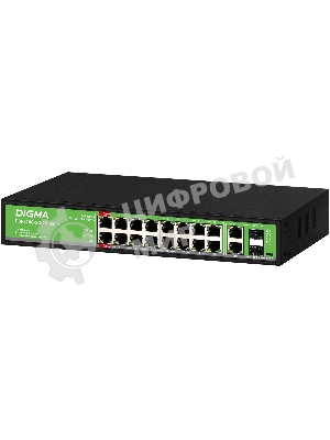 Коммутатор Digma DSP216G-2G-2S-R300 (L2) 18x1 Гбит/с 2SFP 16PoE 16PoE+ 2PoE++ 300W неуправляемый