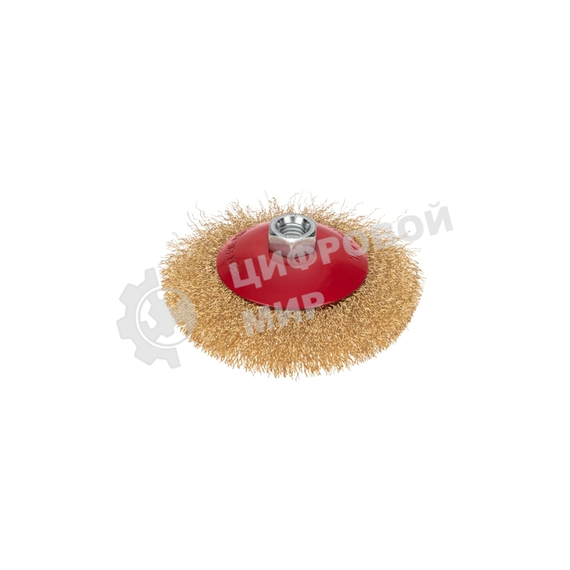 Щетка коническая для УШМ Kranz витая латунированная проволока, 125мм, М14