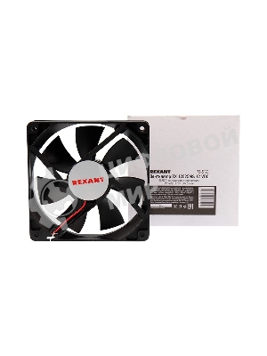 Вентилятор для корпуса Rexant RХ 12025MS 12 VDC черный, 120 мм, 2200 об/мин, 35 дБ, 2 pin
