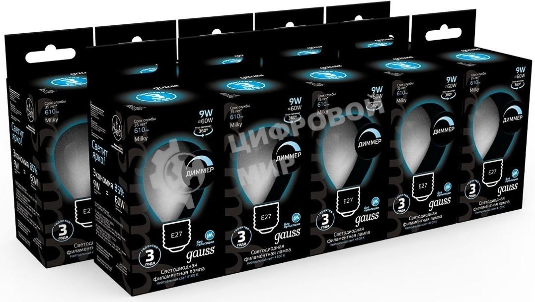 Лампа светодиодная Gauss Filament 105202209-D 9Вт цок.: E27 шар 220B 4100K св. свеч. белый нейт. (упак.: 10 шт)