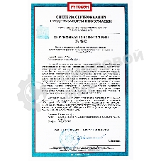 Программно-аппаратный комплекс Rutoken Lite 1010 128КБ серт. ФСТЭК инд.уп. для ФНС (1010)