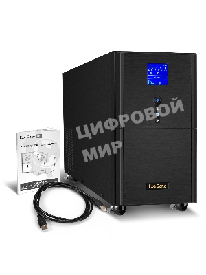 Источник бесперебойного питания (инвертор, синус, для котла) ExeGate SineTower SN-5000.LCD.AVR.2SH.1C13.T.RJ.USB 5000VA/4000W, чистая синусоида, LCD дисплей, AVR, 2*Schuko+1*C13+1*ternimal, RJ45/11, USB, линейно-интерактивный, черный
