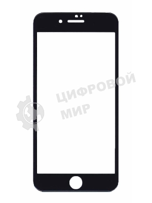 Защитное стекло 4D для Apple iPhone 7/8 Plus черный