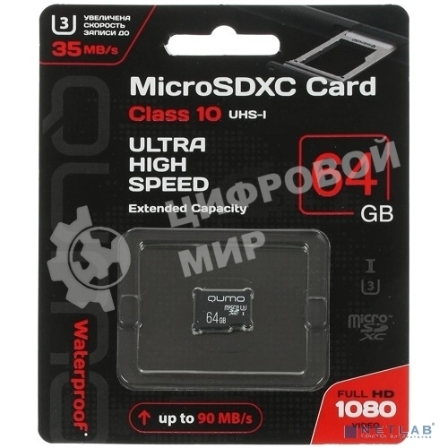 Флеш карта QUMO MicroSDXC 64Gb 90/45 МБ/с UHS-I U3, 3.0 без адаптера SD, красная картонная упаковка (QM64GMICSDXC10U3NA)