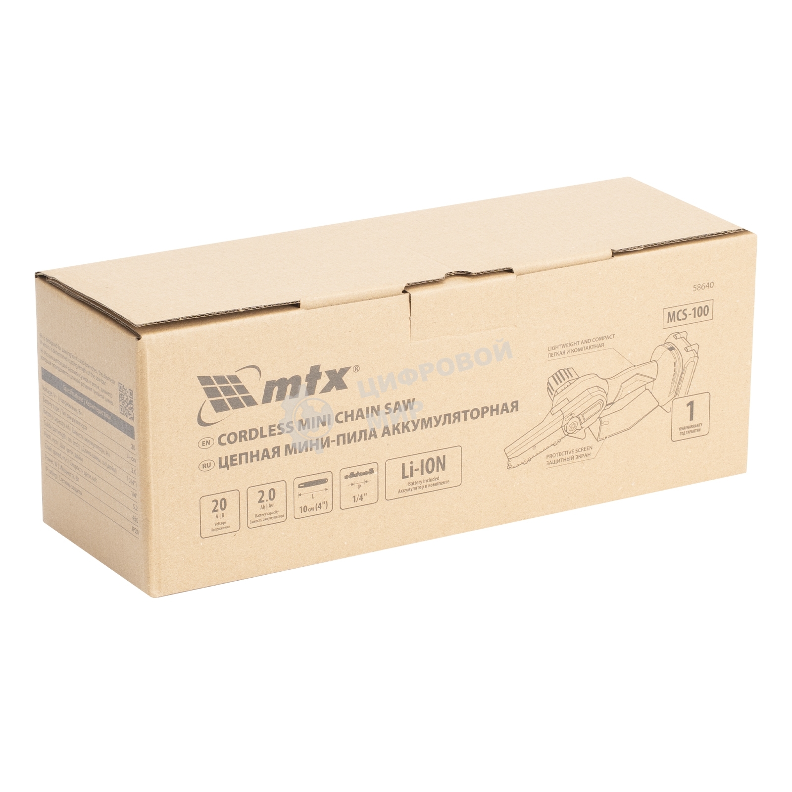 Цепная мини-пила аккумуляторная MTX MCS-100, шина 100 мм, Li-Ion, 20 В