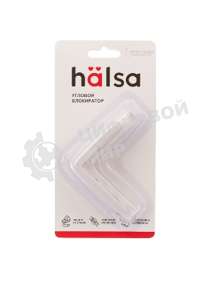 Внешний замок блокиратор для выдвижных ящиков скругленный 1 шт.