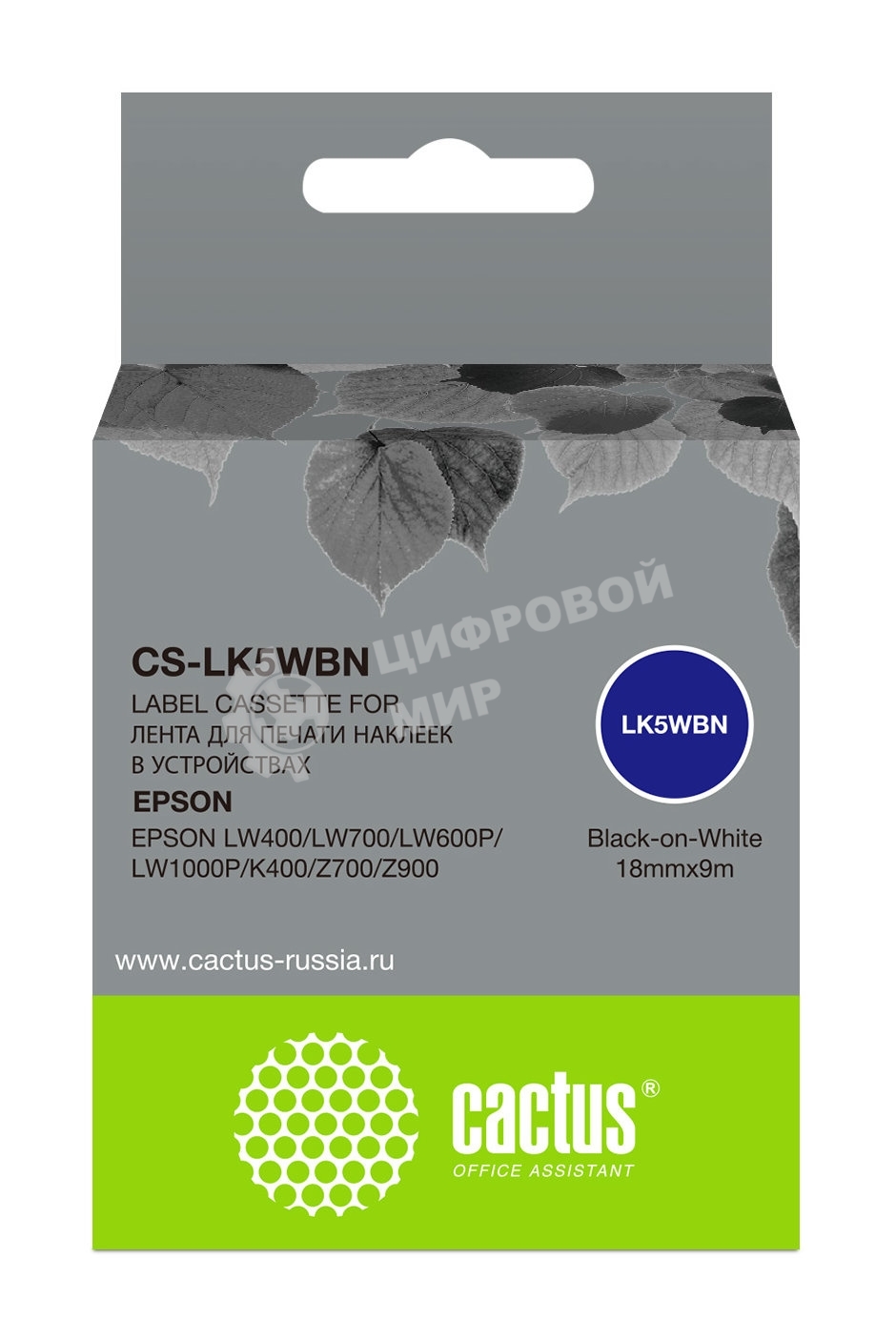 Картридж ленточный Cactus CS-LK5WBN черный шрифт, белый фон (18 мм, 9 м) для Epson LW300/LW400/LW700/LW600P/LW1000P