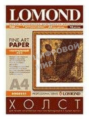Холст Lomond 0908411 A4/300г/м2/10л./белый матовое лен для струйной печати
