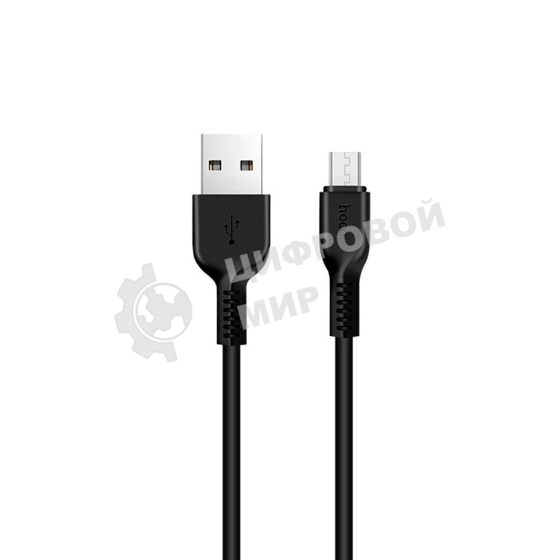 Кабель USB 2.0 HOCO X20, AM/microBM, черный, 3м