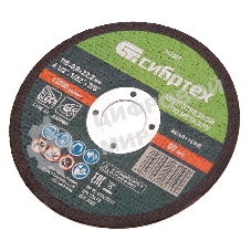 Круг отрезной по металлу Сибртех, 115 х 0,8 х 22,2 мм, 84 A+16 B