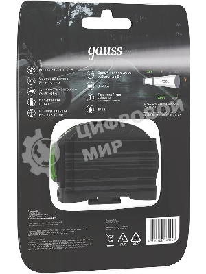 Фонарь налобный Gauss GFL303 4W 230lm 3xAAA LED 1/12/60