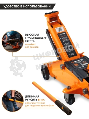 Домкрат ВИХРЬ ДМК-33 т, 135-435 мм, гидравлический подкатной