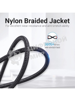 Кабель Vention USB 2.0 CM/AM 5A - 2м. U-образный