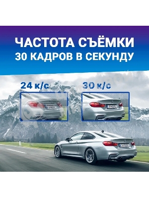 Видеорегистратор TrendVision Space TENET черный 1080x1920 1080p 150гр.